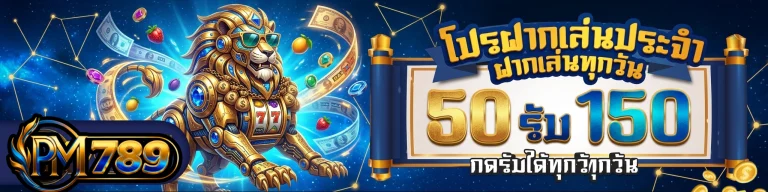 prima789 bet